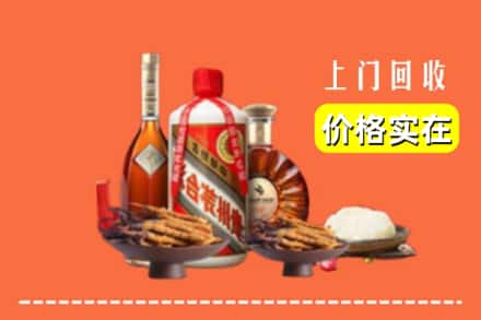诚信求购:文山丘北县高价回收白酒