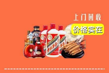 文山丘北县回收烟酒