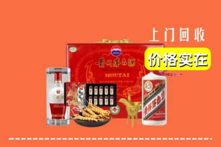 文山丘北县回收礼品