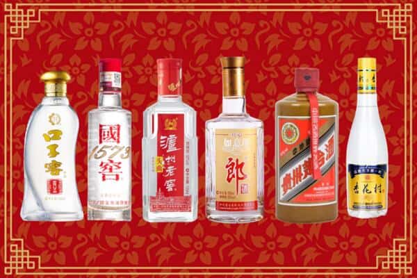 文山丘北县回收名酒