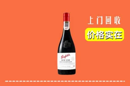 文山丘北县回收奔富