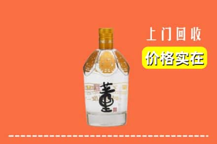 文山丘北县回收董酒