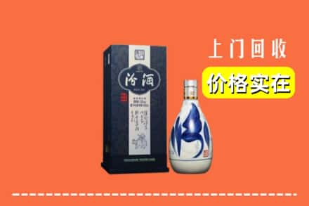 文山丘北县回收汾酒