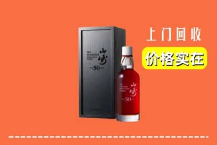 文山丘北县回收山崎