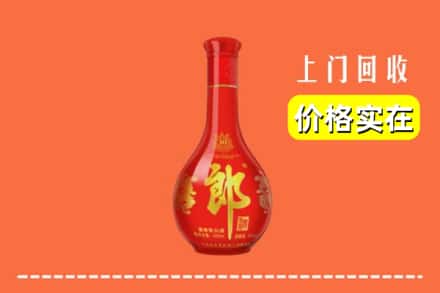 文山丘北县回收红花郎