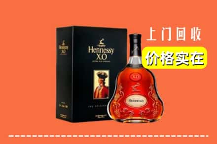 文山丘北县回收轩尼诗