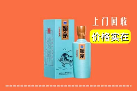 文山丘北县回收赖茅