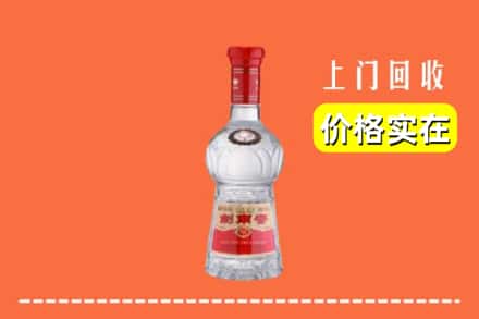 文山丘北县回收水晶剑南春