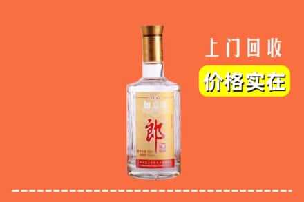 文山丘北县回收老郎酒