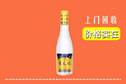 文山丘北县回收杏花村