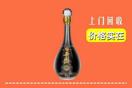 文山丘北县回收西凤酒