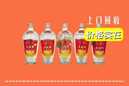 文山丘北县回收老五粮液