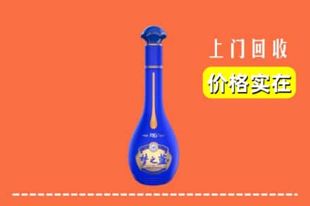 诚信求购:文山丘北县高价回收梦之蓝