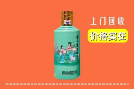 诚信求购:文山丘北县高价回收24节气茅台酒