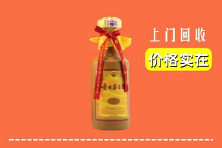 文山丘北县回收15年茅台酒