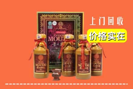 文山丘北县回收50年茅台酒