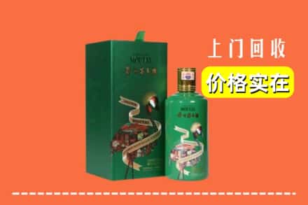 文山丘北县回收出口茅台酒